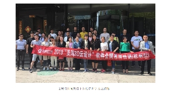 赋能设计，助力终端发展丨午夜福利视频导航3D云设计培训圆满成功！